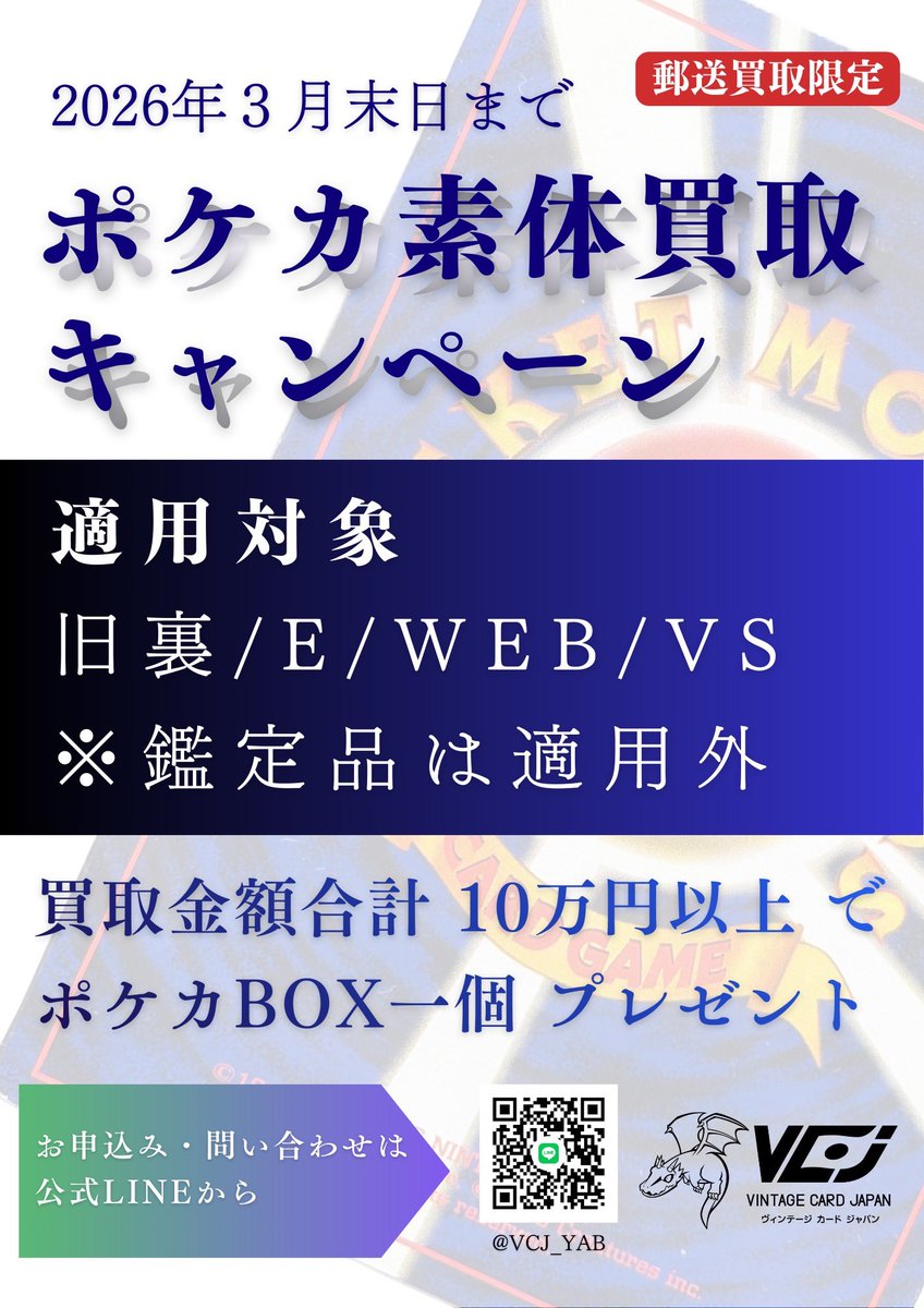 YAB｜EC & Recommerce tweet media