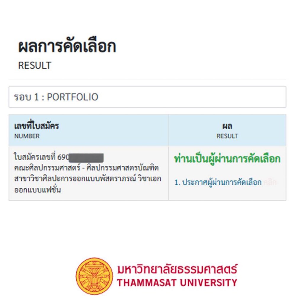 เลโม่ tweet media