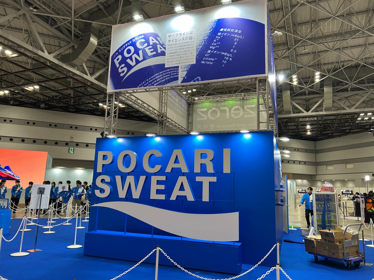 ポカリスエット【公式】 (@pocarisweat_jp) / Posts / X