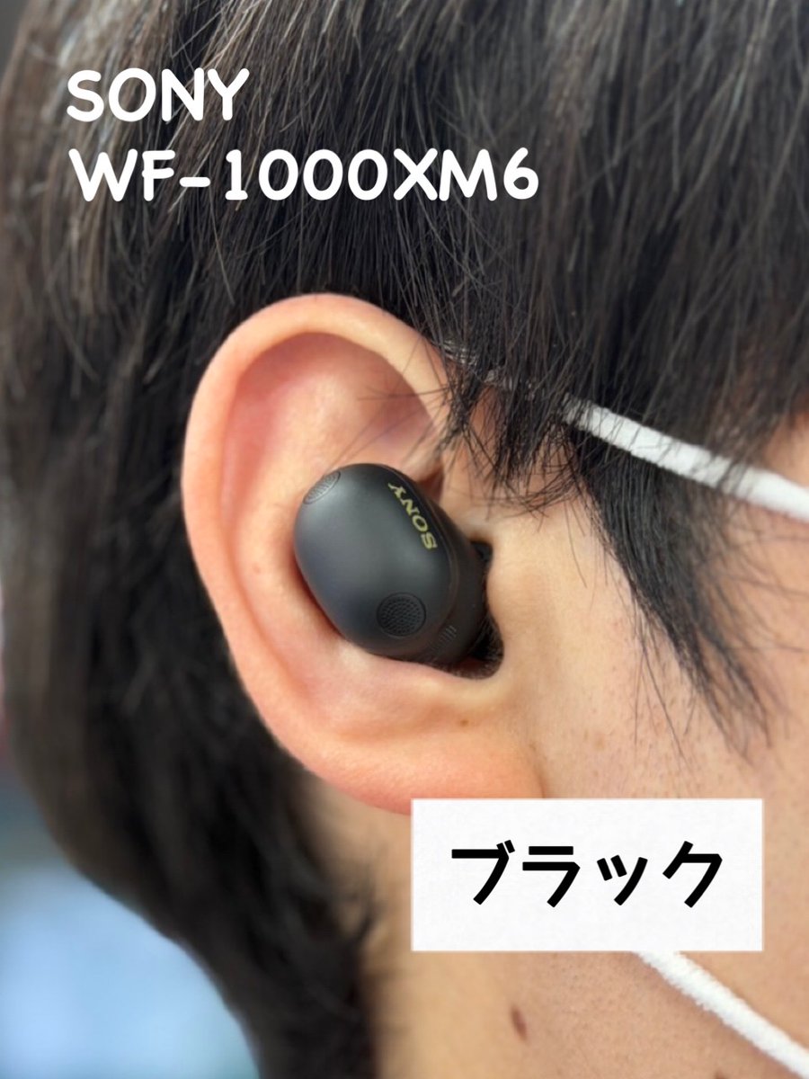 ╭━━━━━╮ 本日発売！ ╰━v━━━╯ 待望の新製品✨ #SONY フル