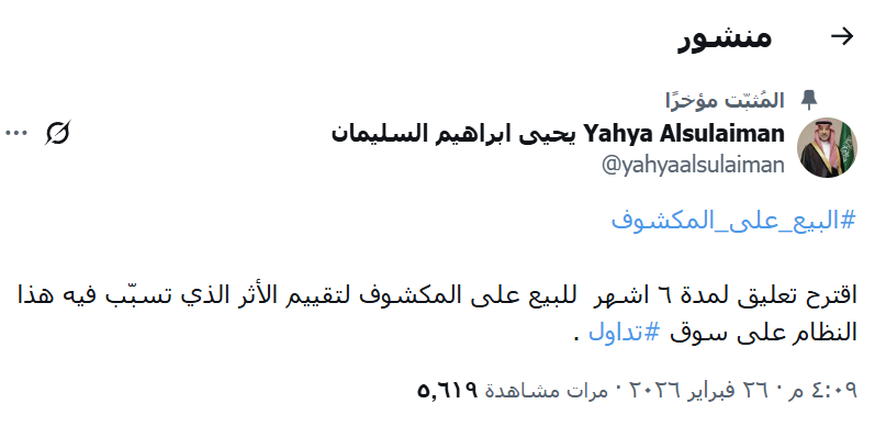 THE WOLF OF TASI ™ tweet media