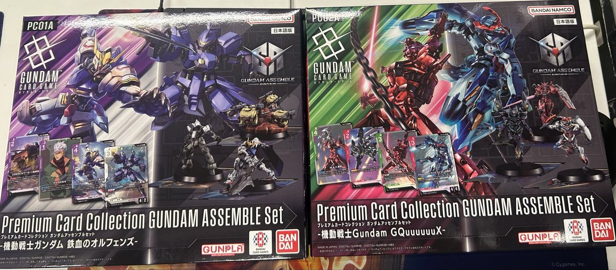 明日2月28日(土)発売‼ プレミアムカードコレクション ガンダム
