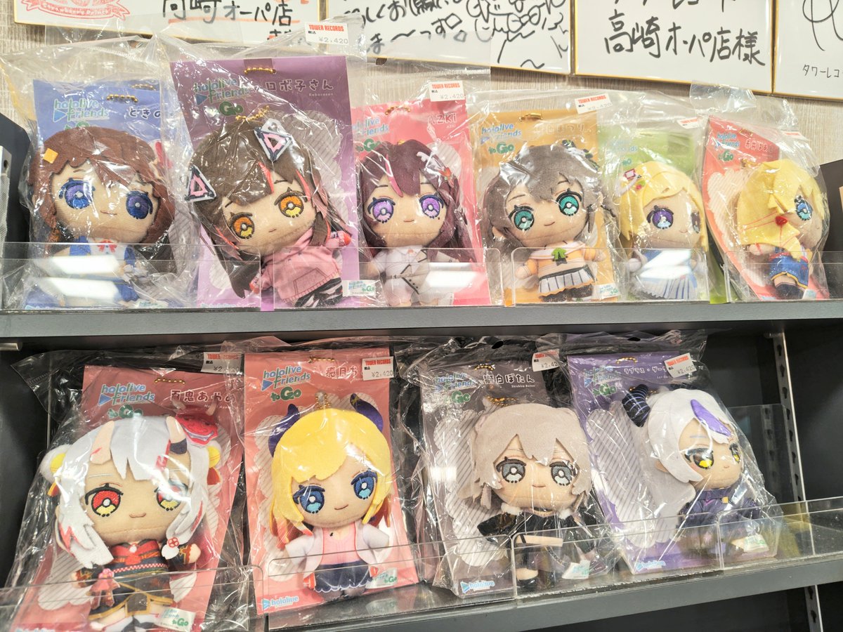 ホロライブ 】 ▶️▶️▶️▶️▶️▶️ 📢ホロライブグッズ 続々入荷
