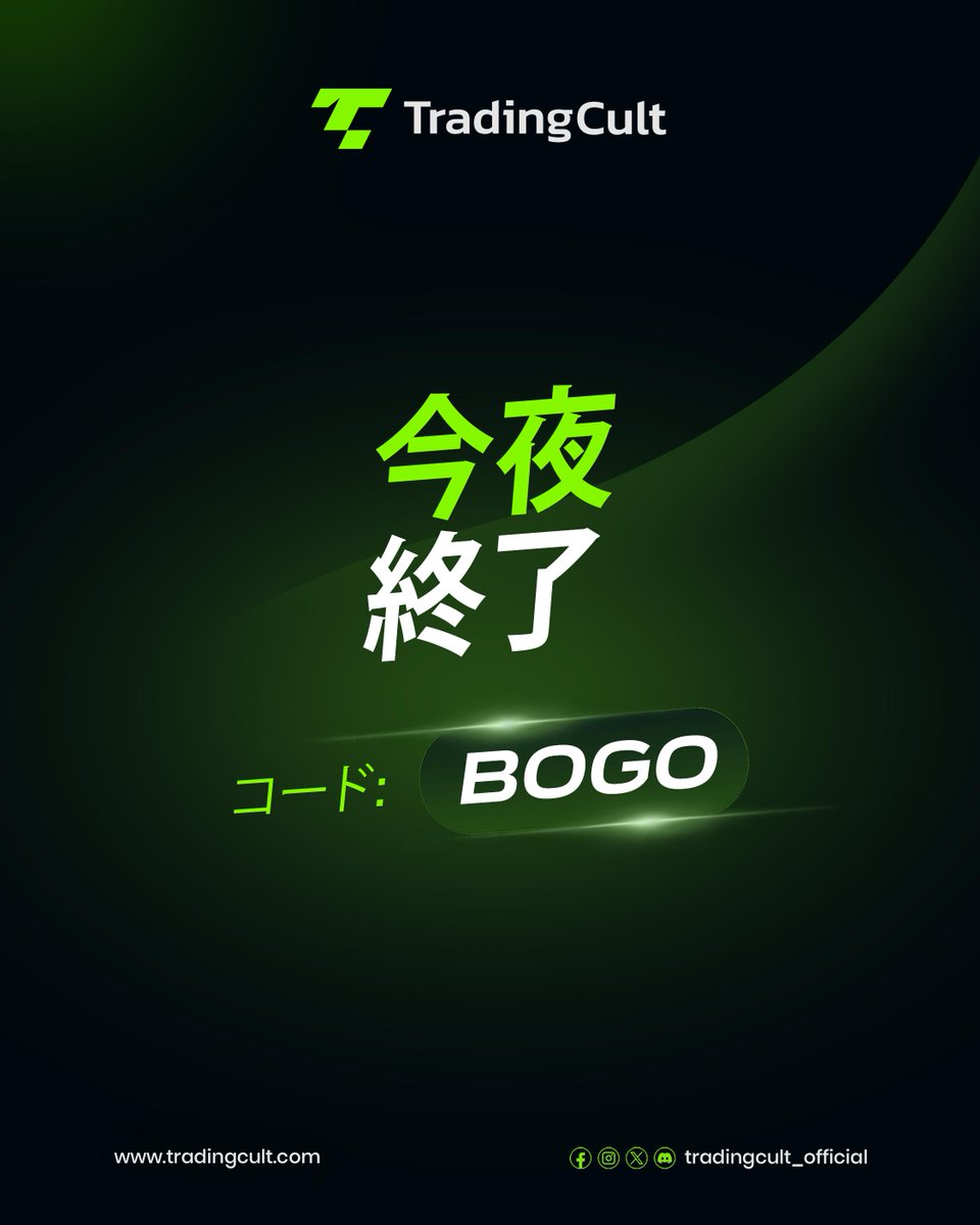 これが最後です。
あと6時間で、2月のプロモーションは終了します。
1つのチャレンジを購入
1つの即時資金提供口座を無料でゲット

即時資金提供とは：
❌ 評価なし
❌ 待機時間なし
❌ 今日から実資金で取引可能

ほとんどのトレーダーは数ヶ月待ちます。
あなたは今すぐ取引できます。

⏳ 残り6時間