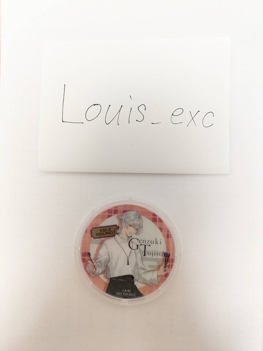 Louis 交換アカ tweet media