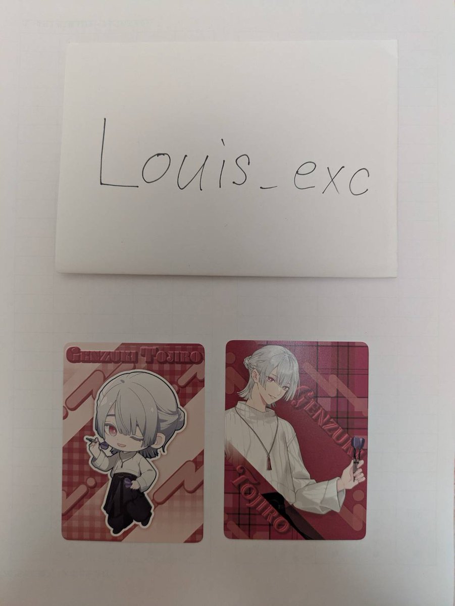 Louis 交換アカ tweet media