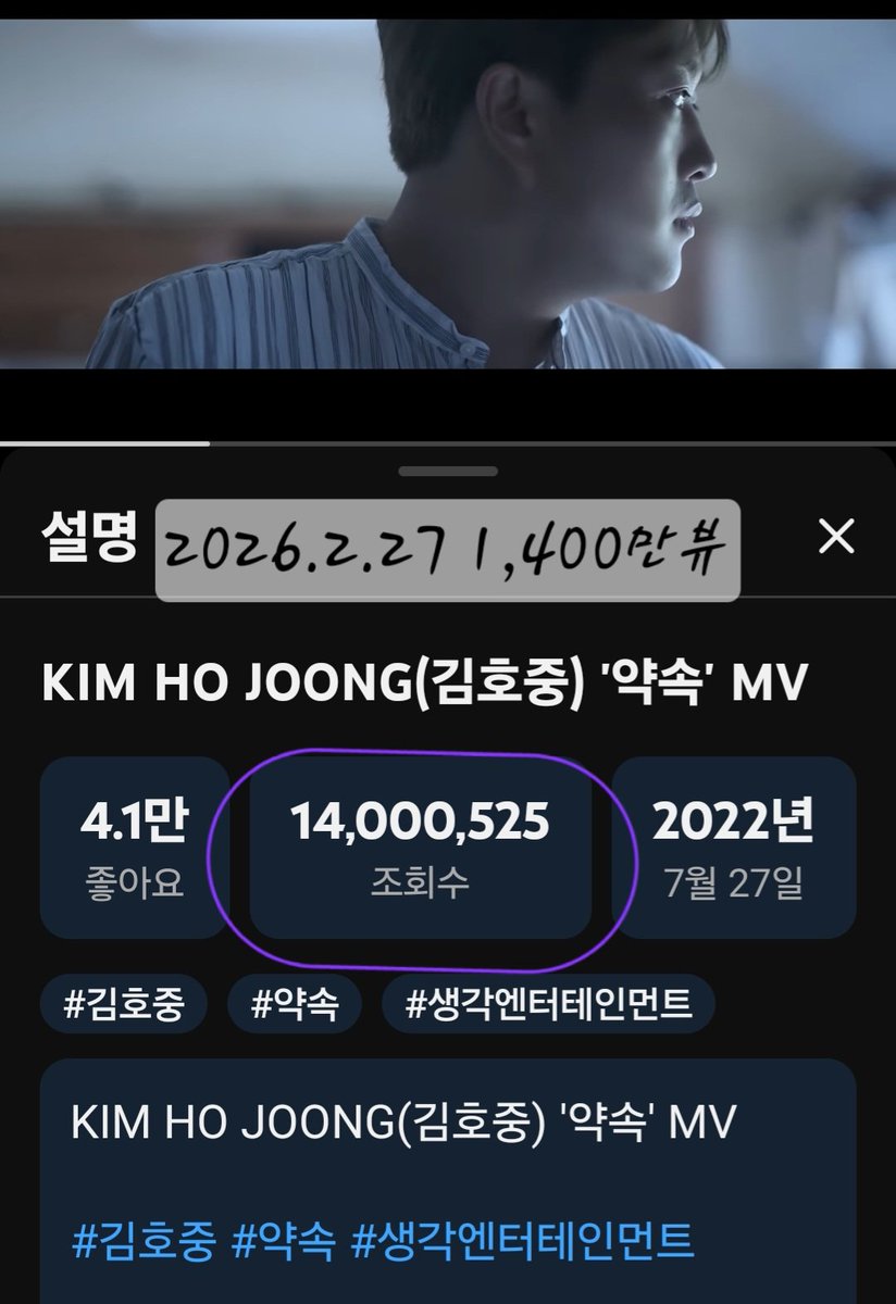 소망하오 그대를 볼 수 있기를
못다한 사랑을 이어갈 수 있기를
애타는 마음이 쌓여
약속 MV1400만뷰 달성
#김호중_약속_파노라마타이틀곡_1400만뷰
#김호중_클래식앨범_정규2집_파노라마
#김호중 #KIMHOJOONG 
#TVAROTTI 
#김호중공식팬카페_트바로티
🌐김호중 공식채널🌐
youtu.be/_FVHWNdlIXY
