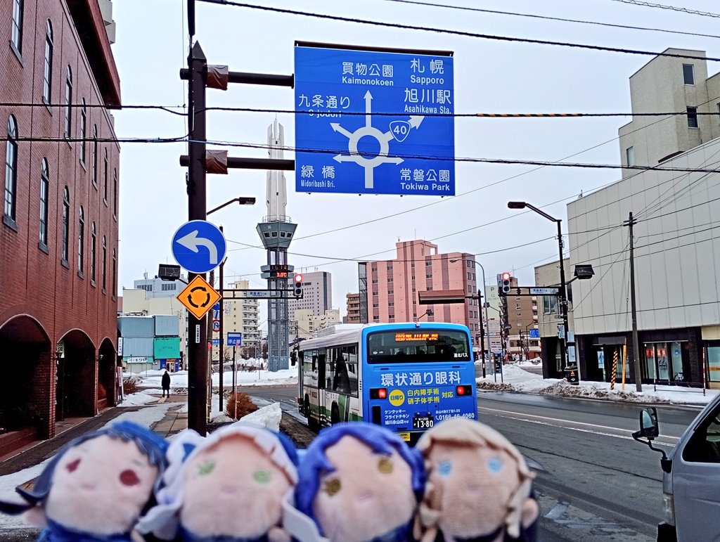 バスで降りた先のJKダイダスが行きそうなカフェは空振りしてしまったが