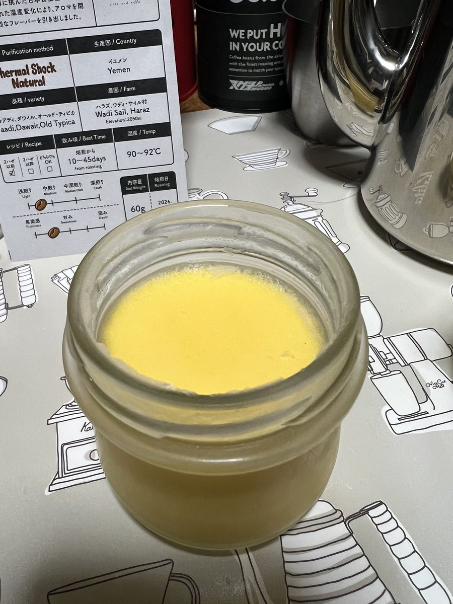 Post by 見るだけ動画 on X: プリンとイエメン