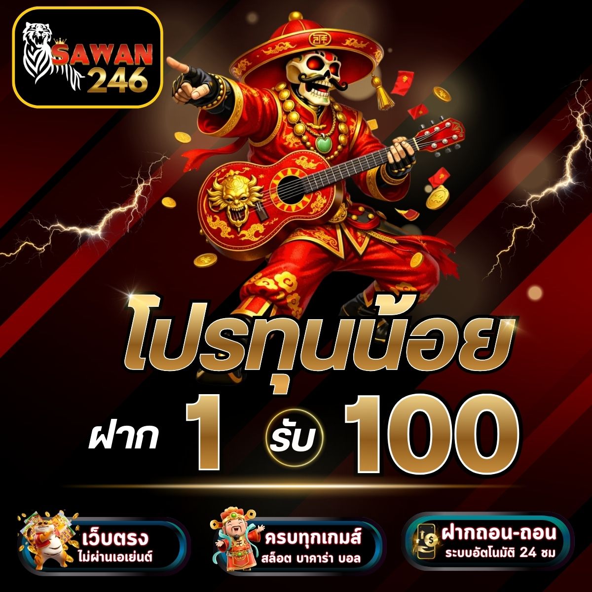 🛩️ SLOT GAME กิจกรรม🛩️ไม่ต้องฝาก
♻️+1 รีทวิต + ติดตาม #เครดิตฟรี2026 

ฝาก 1รับ100
t.ly/CCm4d

ฝาก 19รับ100
t.ly/CCm4d

ฝาก 10รับ100
t.ly/CCm4d

#1รับ100 #ฝาก1รับ100 #สล็อต #1รับ100ล่าสุด