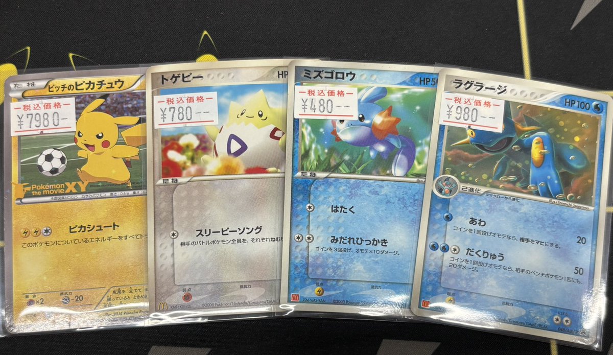 こちら郵送にて完売致しました🙇