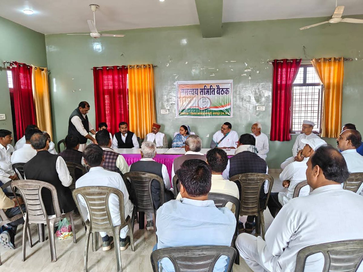जिला कांग्रेस कमेटी श्योपुर
समन्वय समिति के सदस्यों एवं ब्लॉक अध्यक्षों के साथ महत्वपूर्ण बैठक कुन्नो होटल, पाली रोड पर आयोजित की गई।
इस बैठक में  श्री मति संजना जाटव जी, सांसद भरतपुर, उपस्थित रही
<a href="/IncSanjanajatav/">SANJNA JATAV</a>