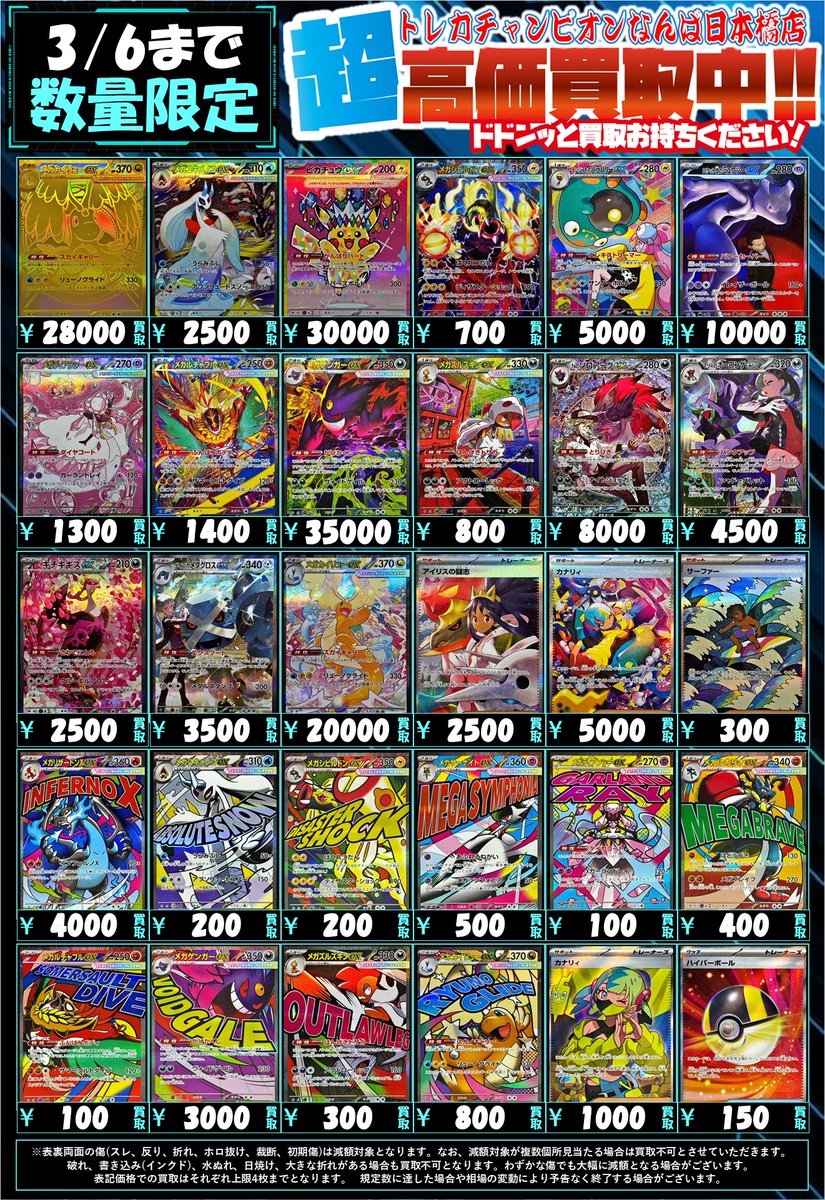 トレカチャンピオン | - Stray ⁡, Kids チャンビン トレカ 公式サイト