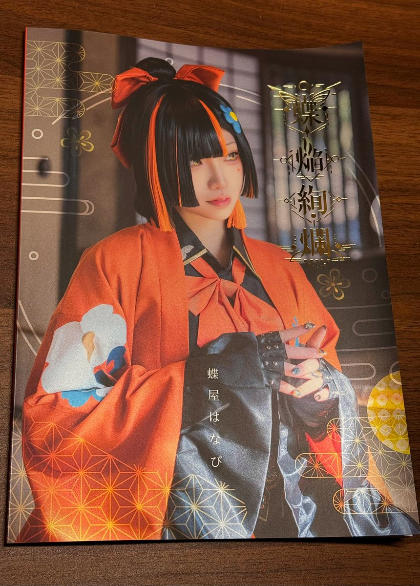 さめのち🦈ྀི (@samesandayo) / Posts / X