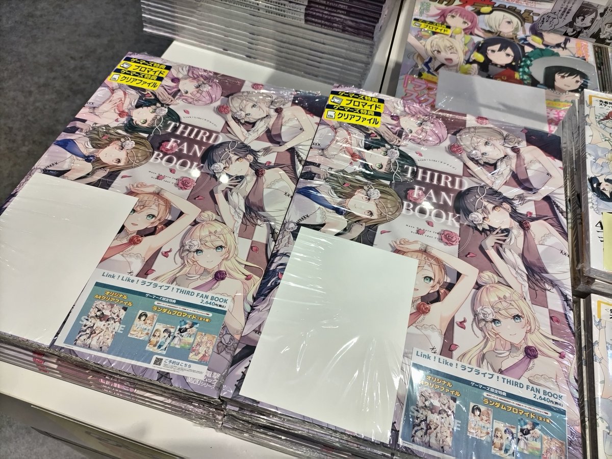 ◢◤Link！Like！ラブライブ！THIRD FAN BOOK ◤◢ ◢◤販売開始です