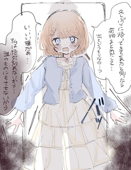 普段はふわふわおっとりした彼女から垣間見える独占欲からしか得られない栄養素はある 