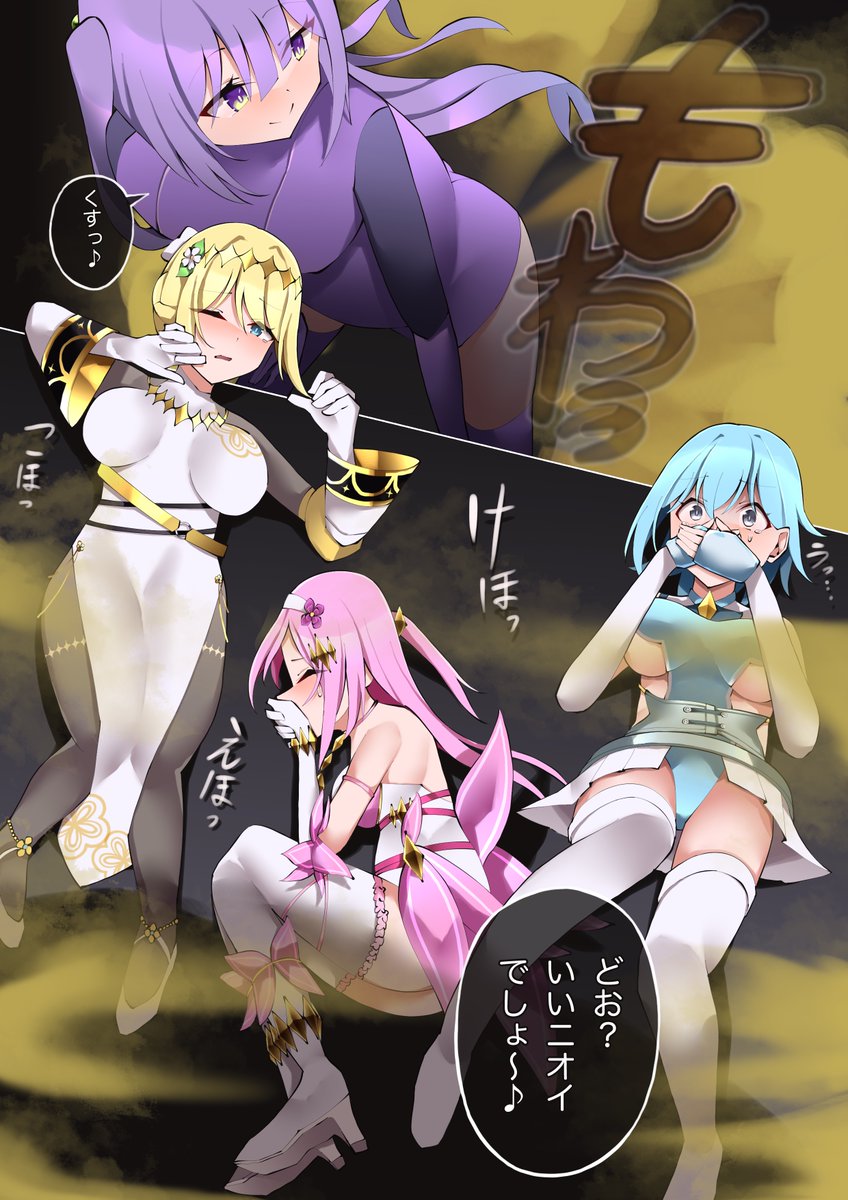 洞木 宇津 tweet media