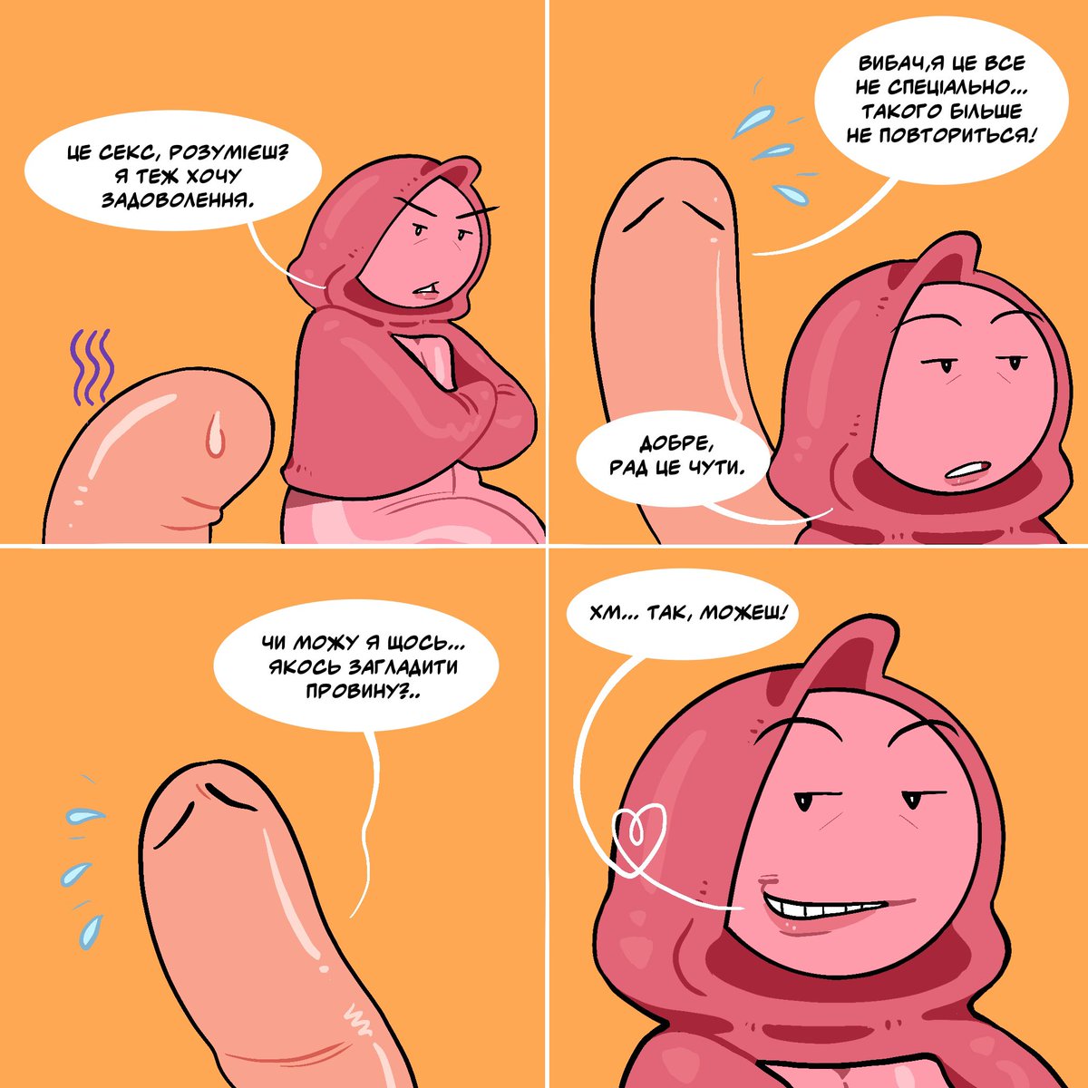 Пан Кліторець tweet media