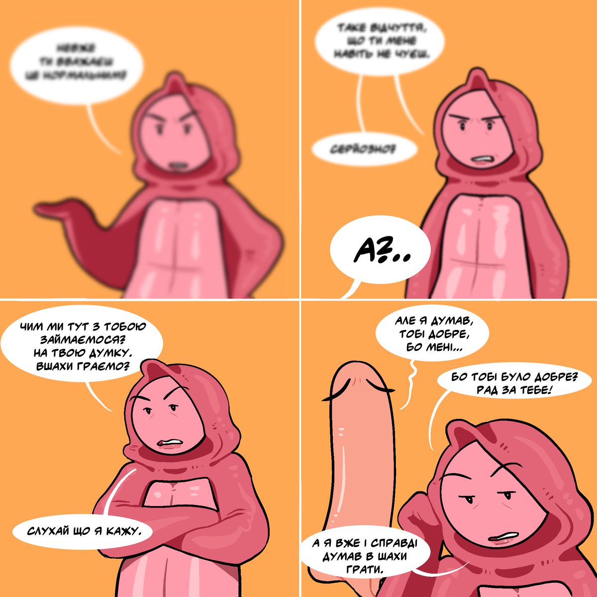 Пан Кліторець tweet media