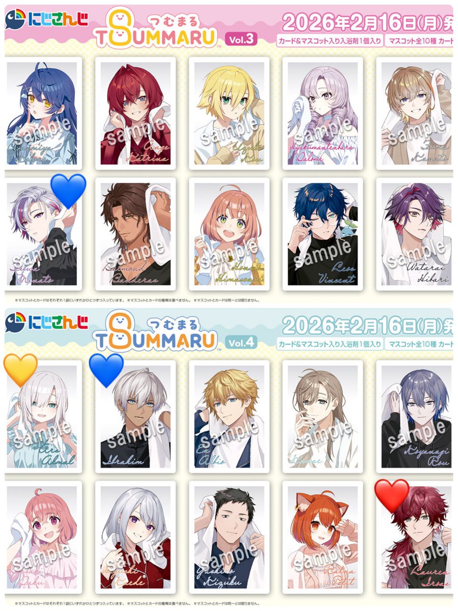 ran__007's tweet photo. 【交換】にじさんじ びっくらたまご つむまる

求：1枚目❤️＞💙＞💛

出：2枚目

まとめての方優先させて頂きます。
交換方法：郵送

検索からでもお気軽にお声掛けください。
よろしくお願い致します。 https://t.co/ImfolWFMrk