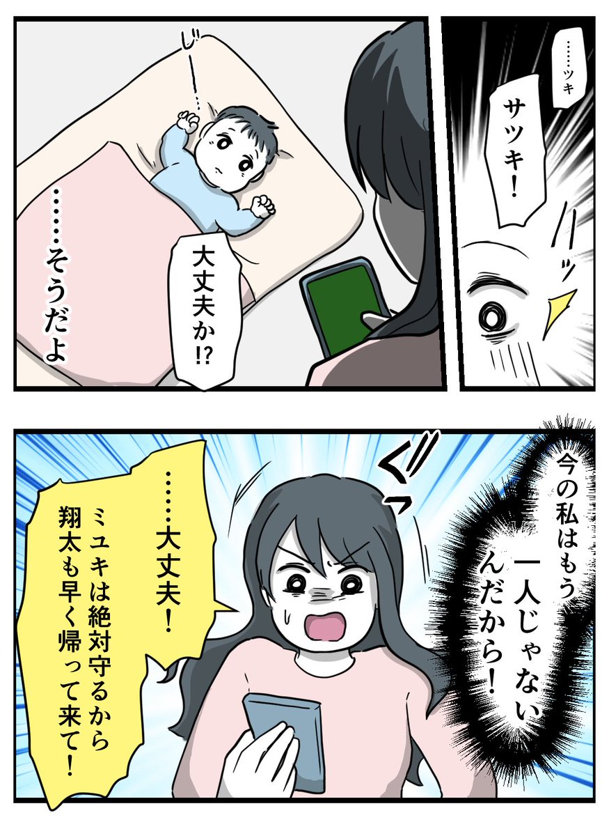 そのにばんめ 