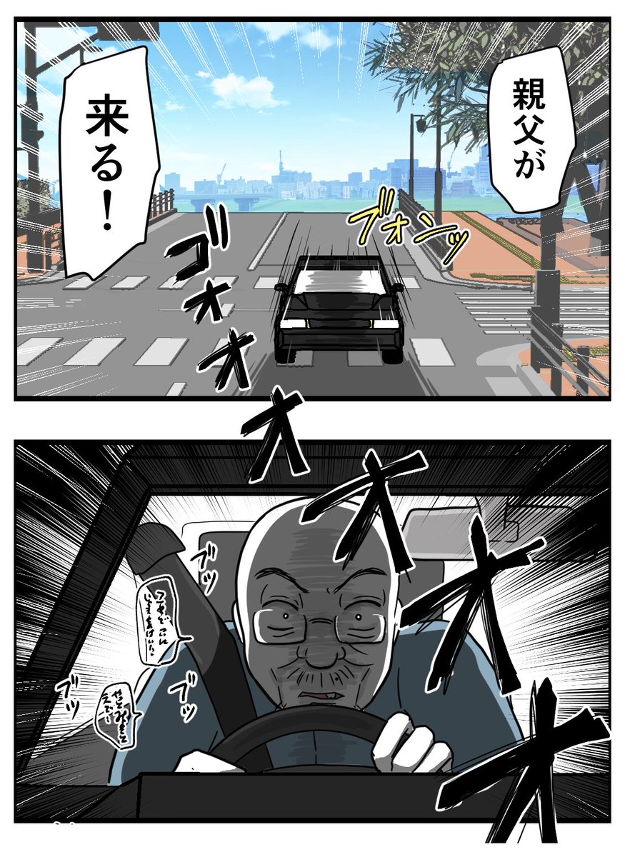 そのにばんめ 