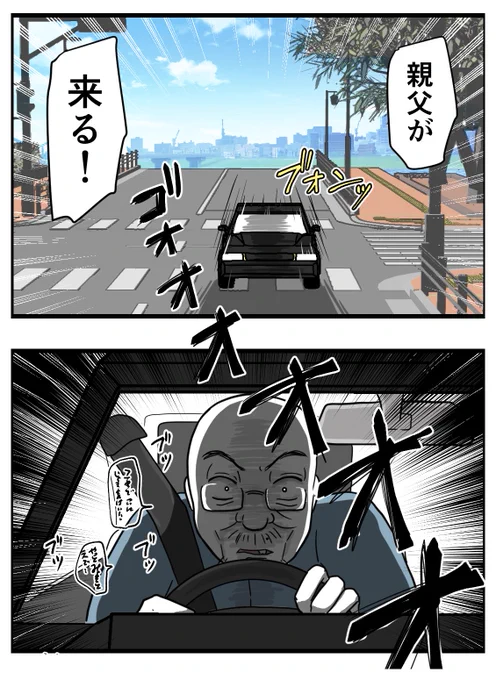そのにばんめ 