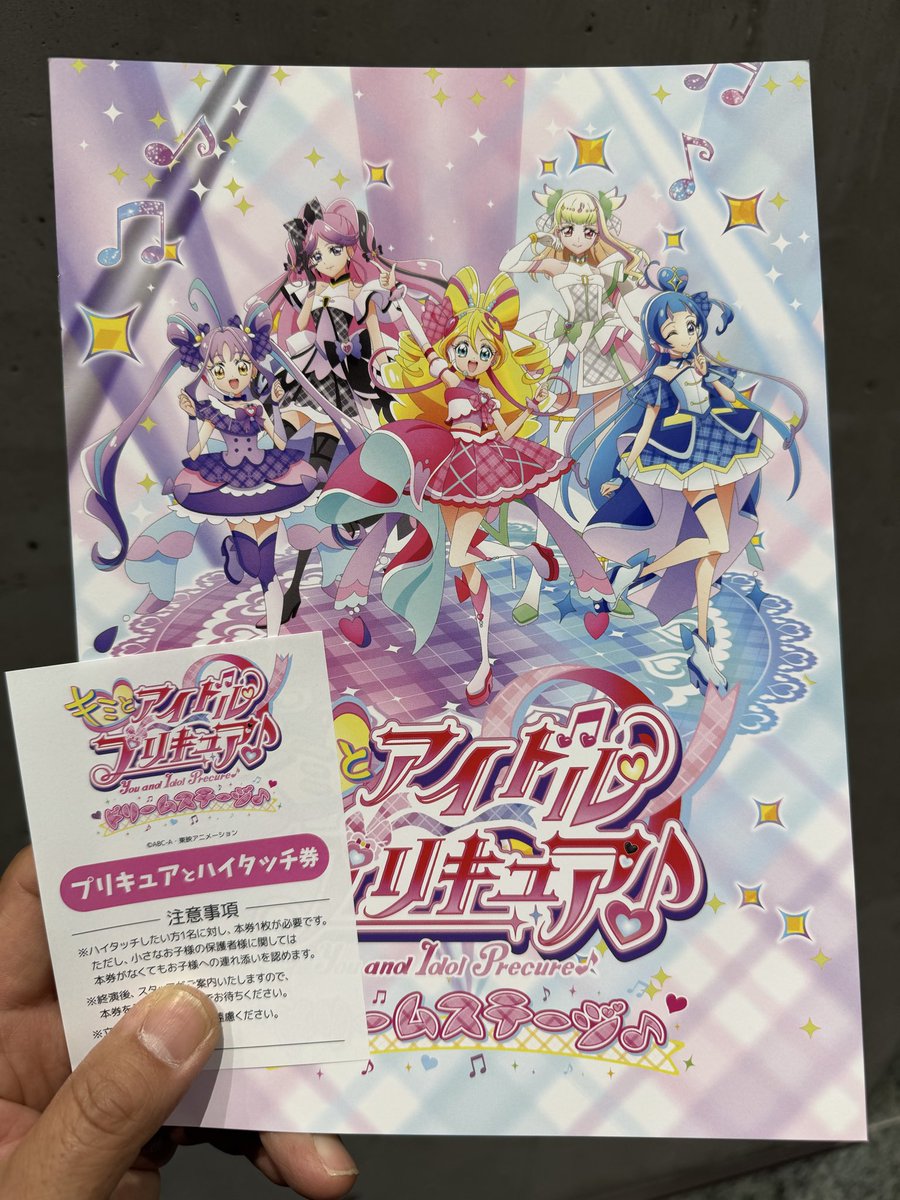 curerouge's tweet photo. ドリームステージは広島で最後のつもりでしたが今日の京都公演のチケットが取れたので今回で最後のつもりで来たところ隣の場違いのライブ勢がうるさいので1幕で帰りますΣ（ﾟдﾟlll） https://t.co/i0grszXLw3