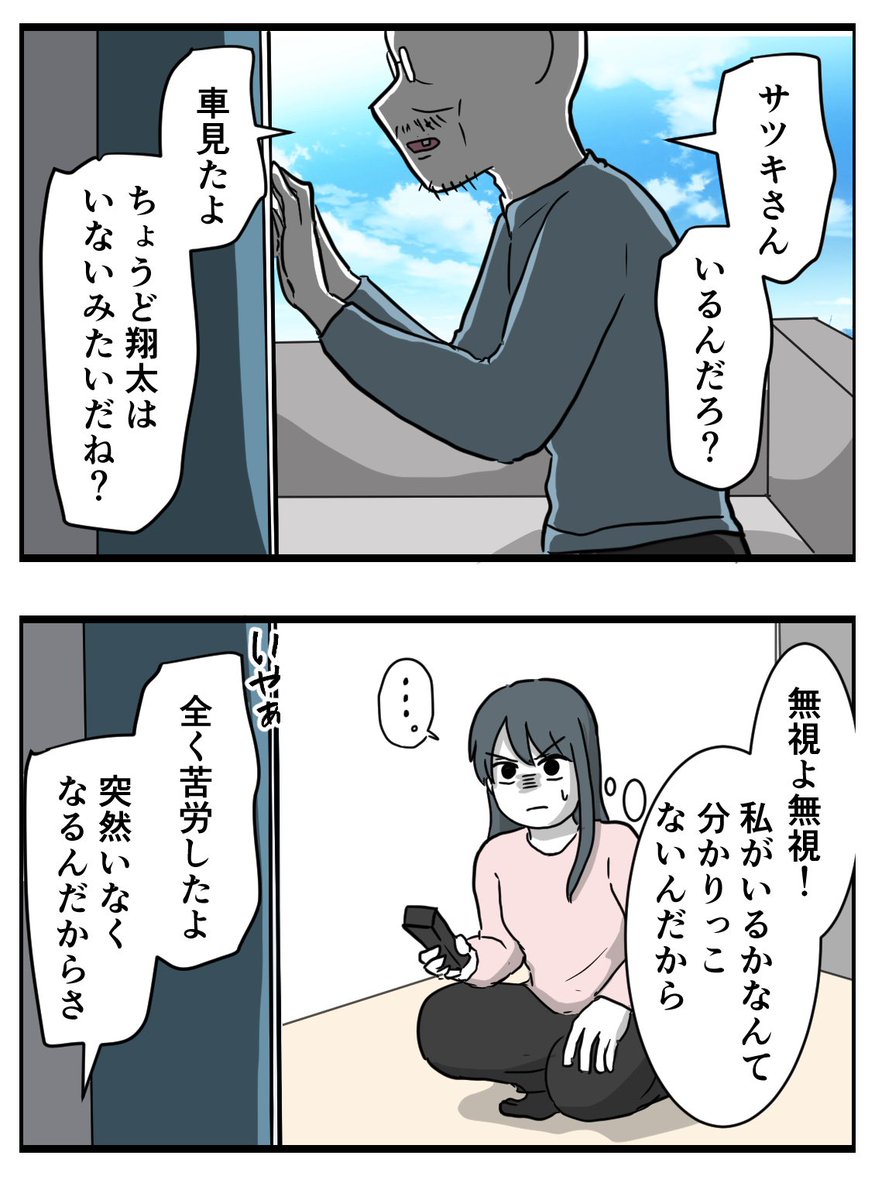そのさんばんめ! 