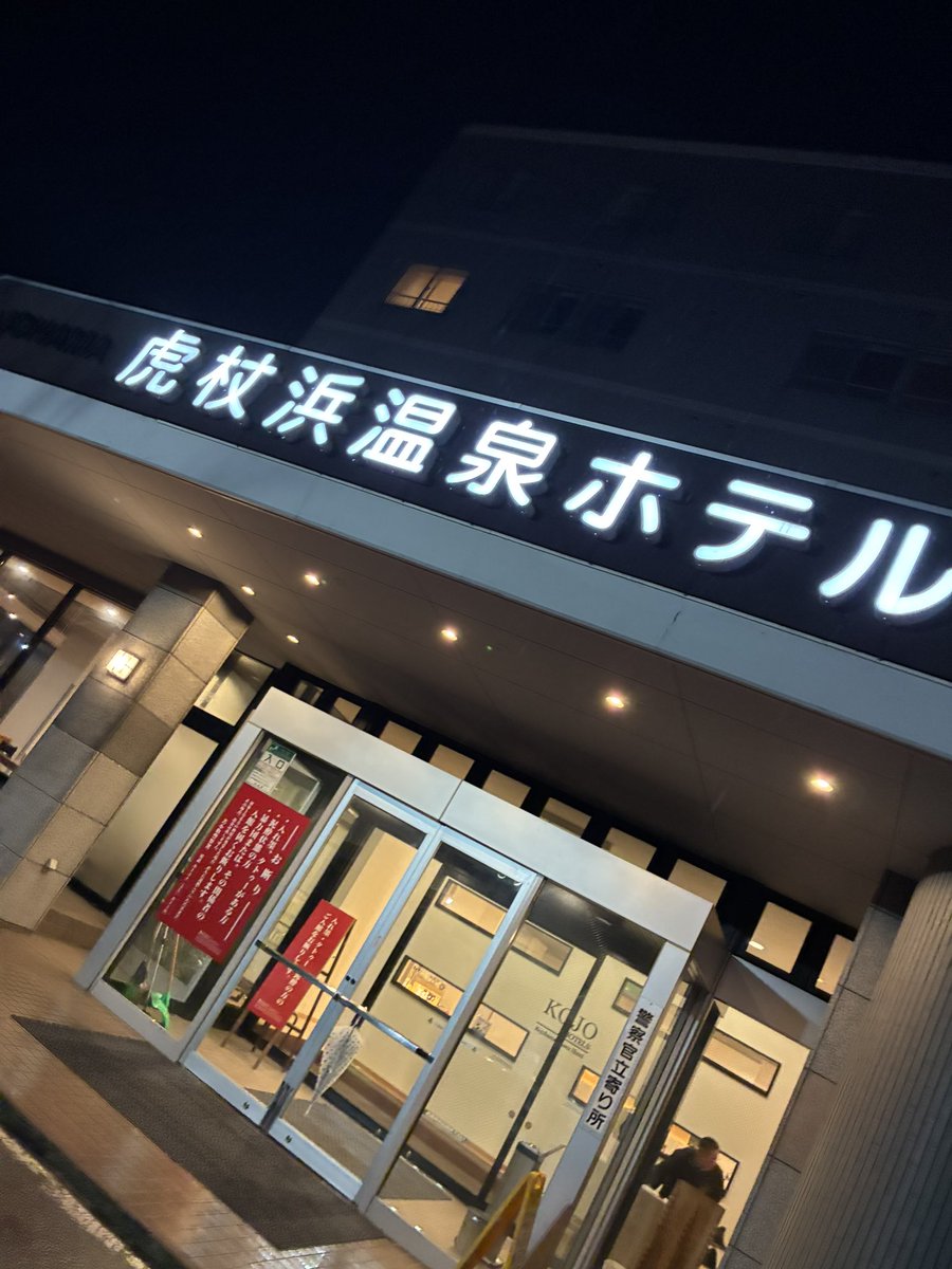 引越し前の〆にしては完璧です