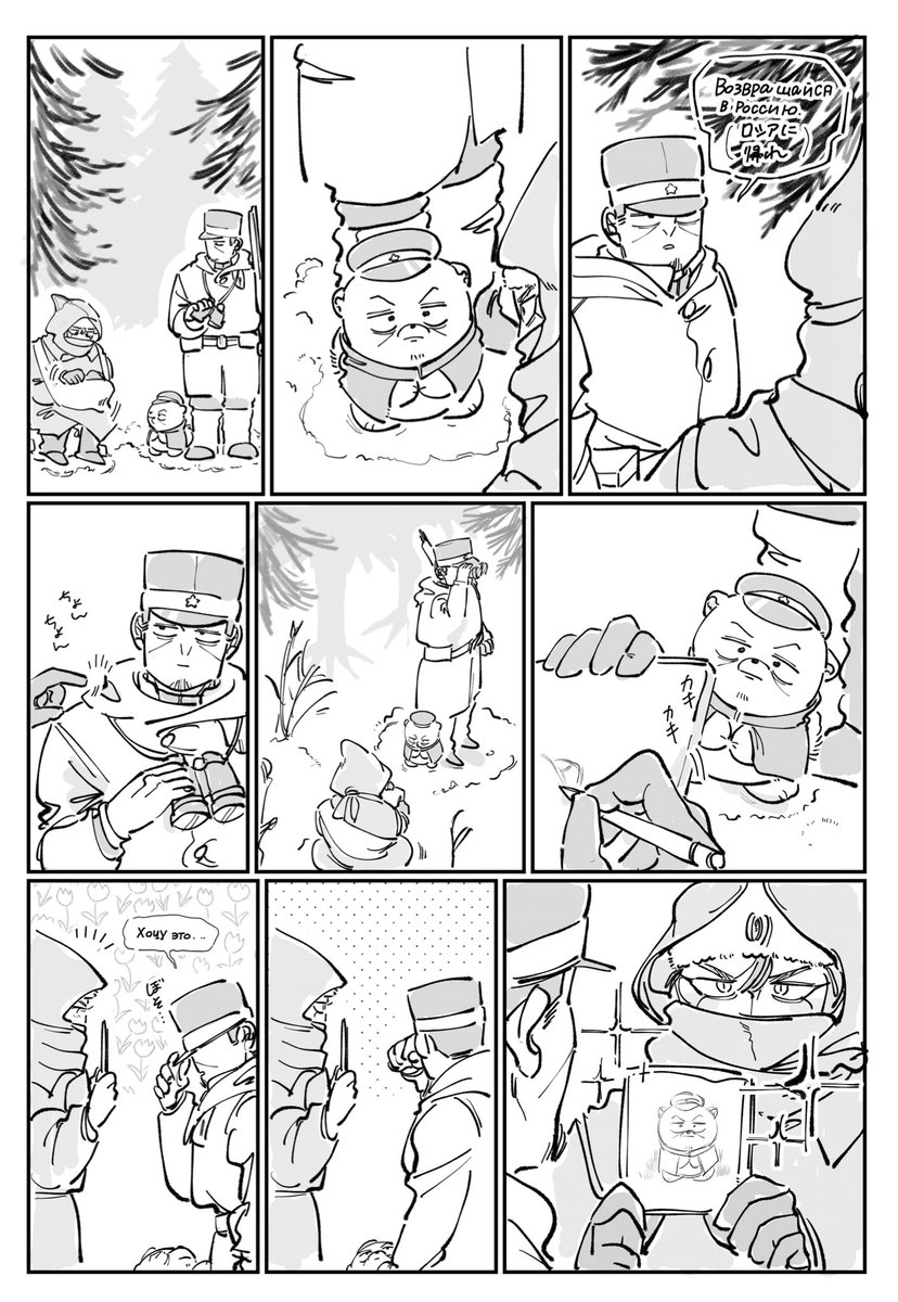 oniku_no_sky's tweet photo. 🐶📝(21巻第204話参考) https://t.co/faR4opHVHC