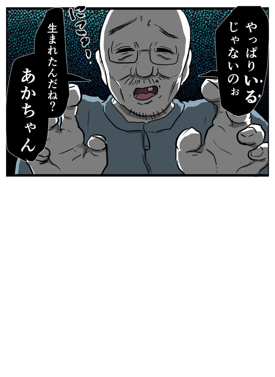 そのよんばんめ! 