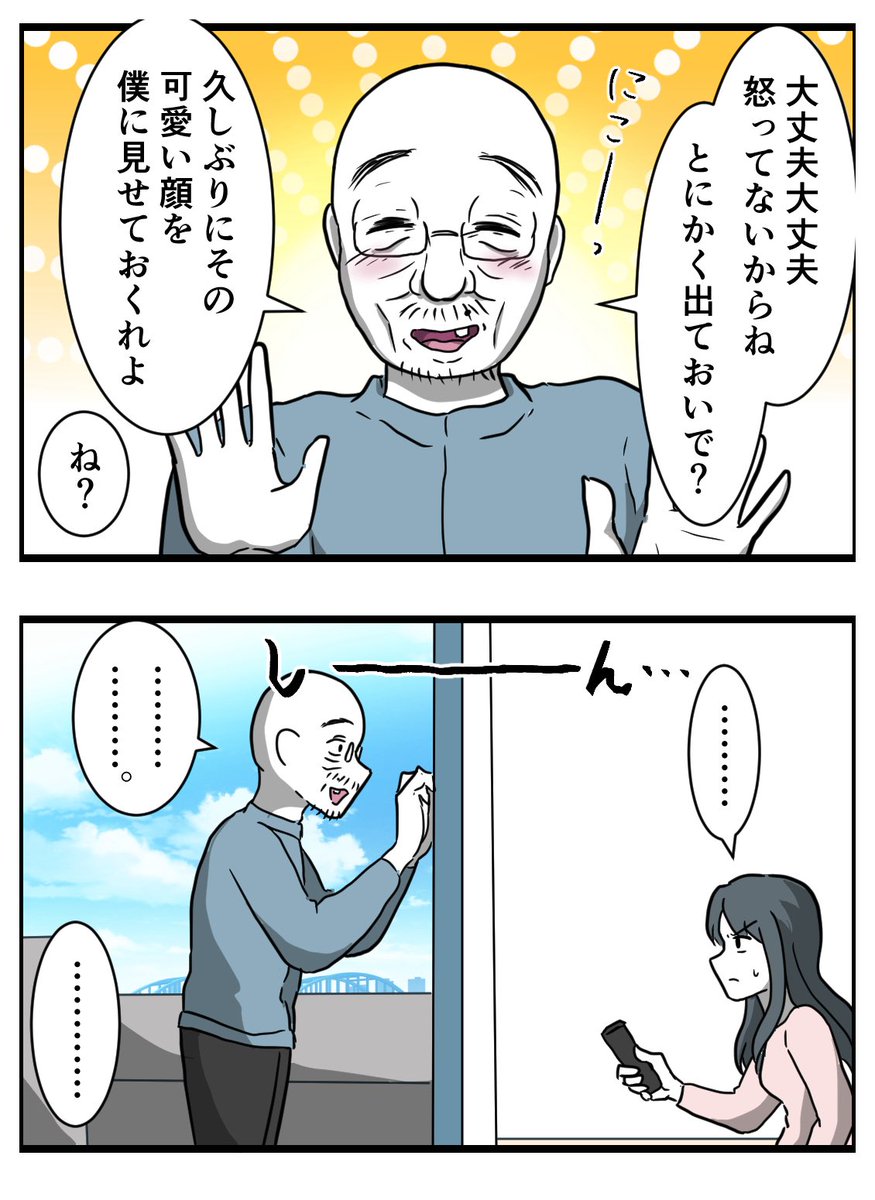 そのよんばんめ! 