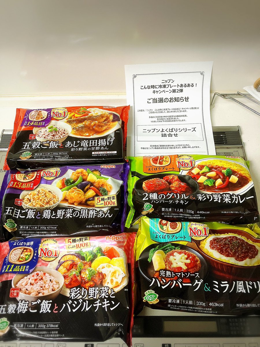 しんぺし (@FAc5ggZgx7ktf8K) / Posts / X