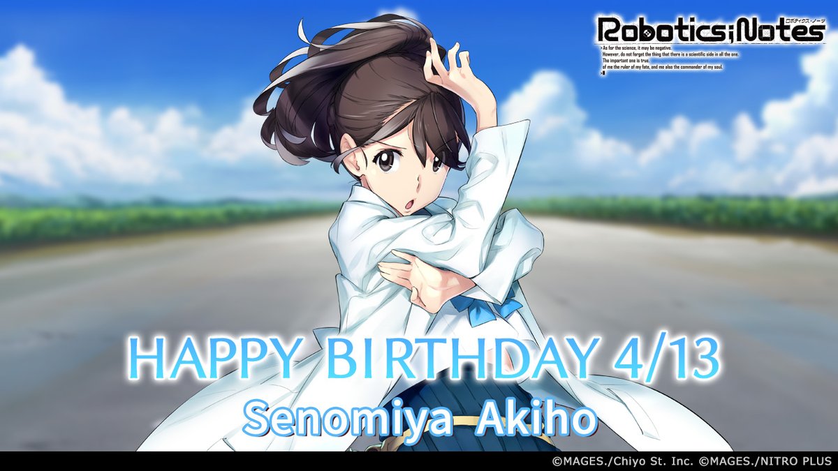 科学アドベンチャーシリーズ公式 tweet media