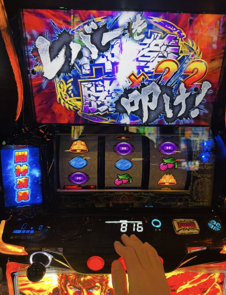 なおやん ハイエナの王 (@wildfunkys_nao) / Posts / X