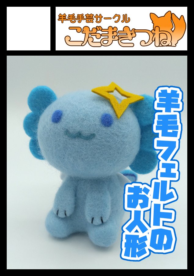 まだなに作るなど未定ですが、ひとまず夏コミ申し込みました🦊