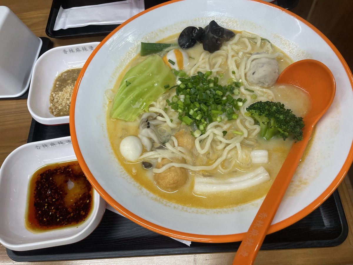 tpchem19's tweet photo. 初めての麻辣湯
予想はしていましたが取りすぎました https://t.co/1RVqHsHSIj