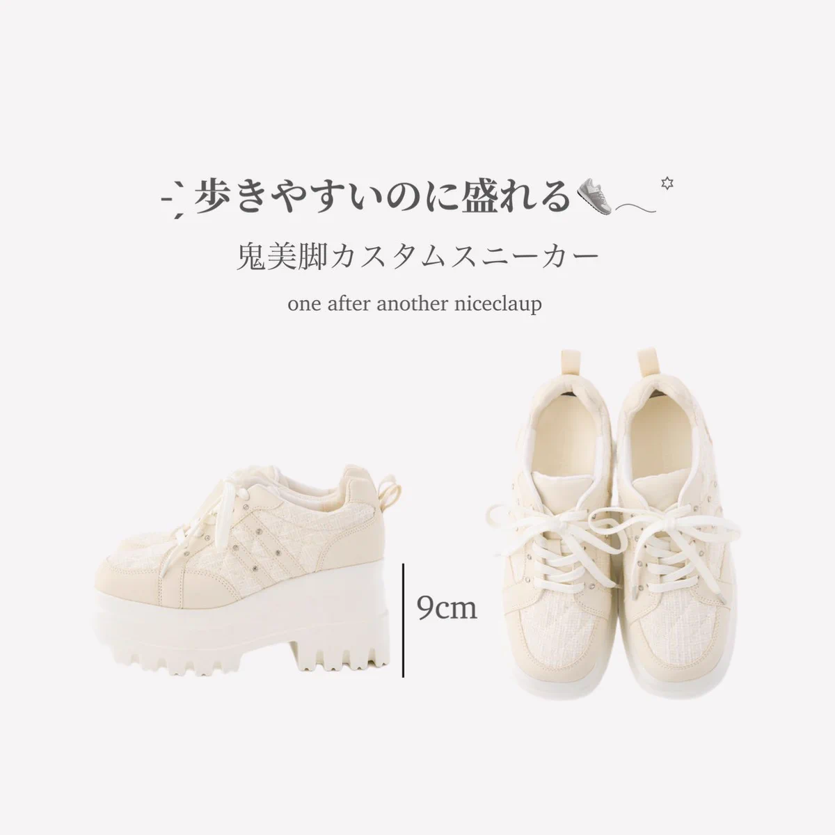 NICE CLAUP(ナイスクラップ) on X: 