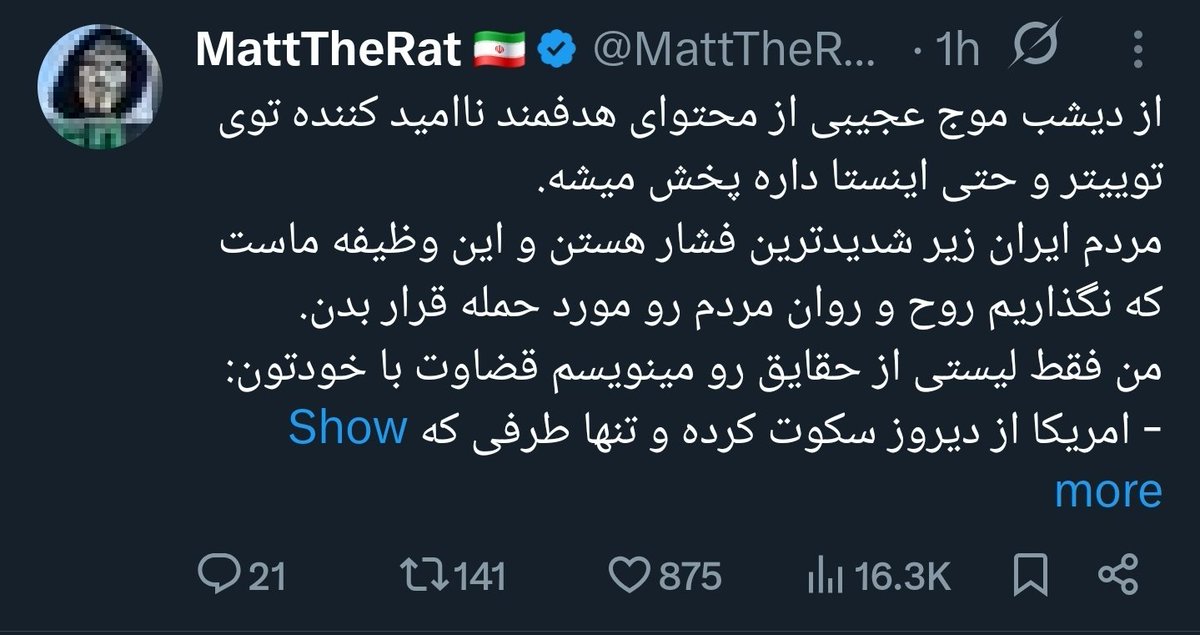 John snow tweet media