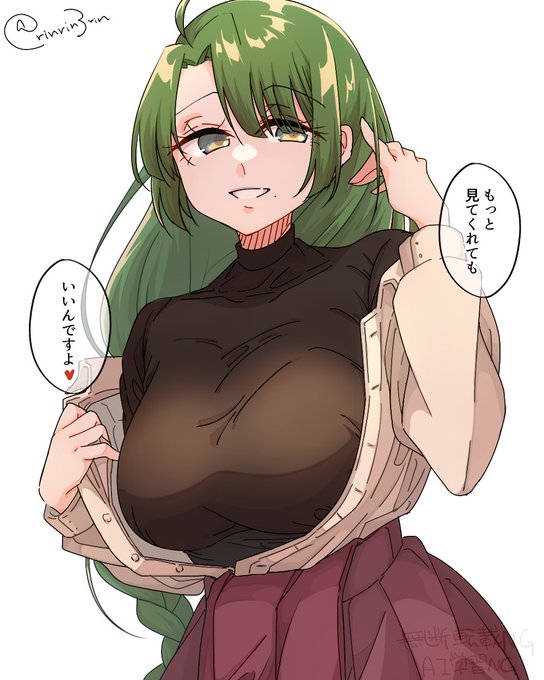 艦これらくがき。黒インナーな夕雲姉さん 