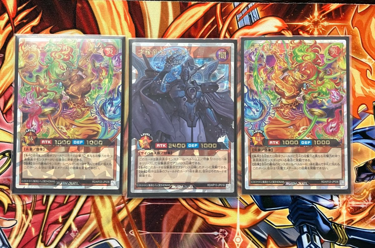 ⚔大会結果⚔ 2月28日 遊戯王ラッシュデュエルトーナメント 参加 3名様