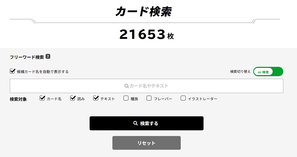 デュエル・マスターズ公式アカウント (@t2duema) / Posts / X