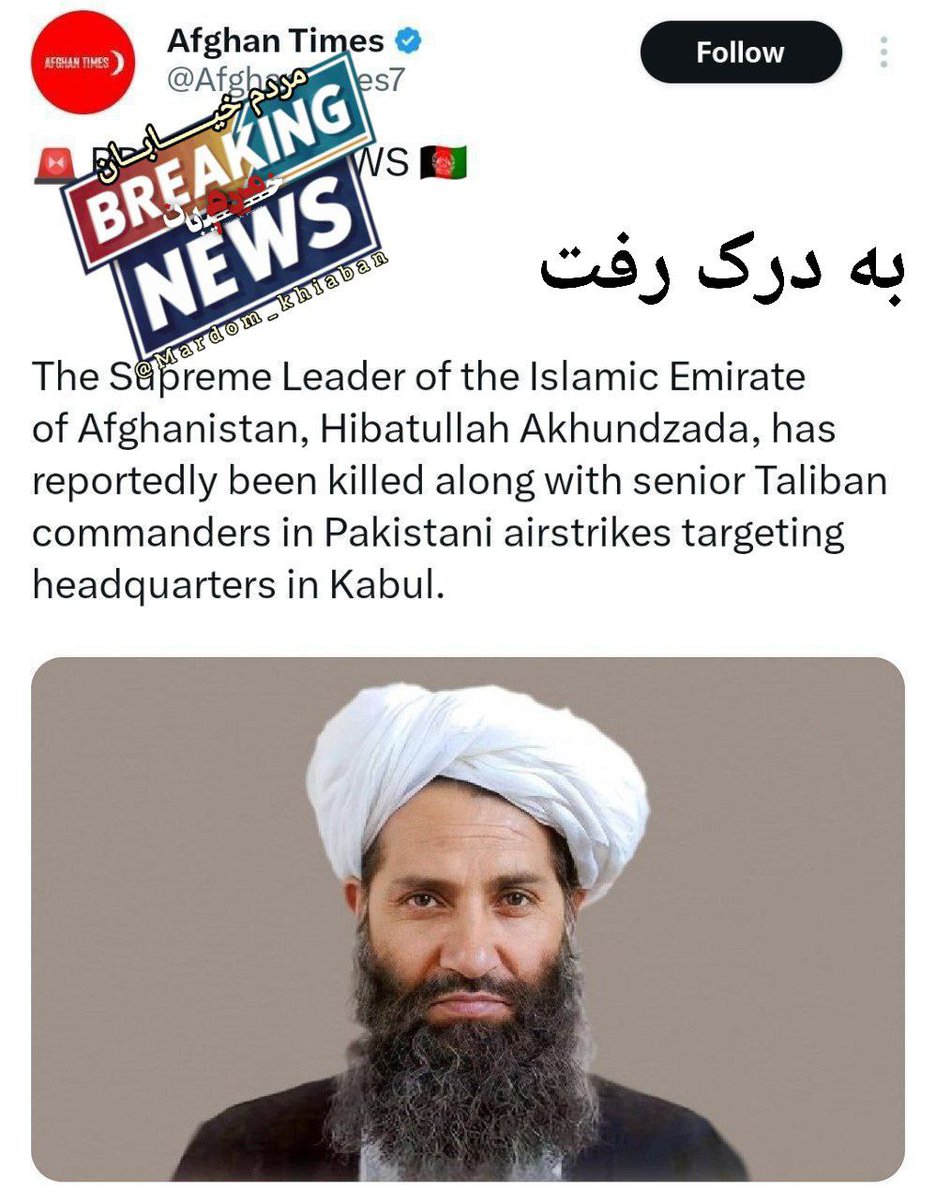Paya Iran🇮🇷 tweet media