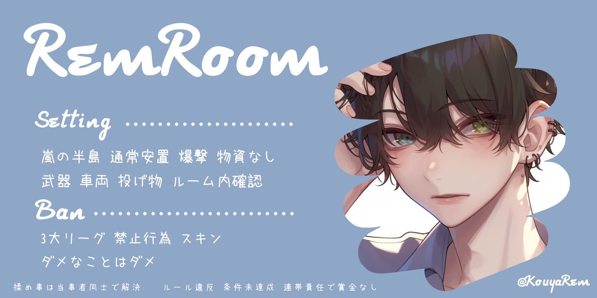 🐼コラボルーム🧸

🫶🏻￤2月27日 21:30 #デュオ

🏅￤確 1000× 般500×

🧸￤🧸<a href="/_rEm86/">れむちゃ🧸@はる【ポンコツ3人衆.パカラ隊】</a> 🐼<a href="/Kanon___28/">のんちゃん🐼🤍</a> 
　　応参FR (FFﾉﾐ🧸🐼付巻込)

✐☡￤21:30 デュオ 追加ID ﾉﾐ

🗝￤ <a href="/H_qc_/">しばらくログアウト ぱむる🍋‍🟩@ひなういはるみゅ</a> Just 巻込×

#デュオゲリラ #21時半