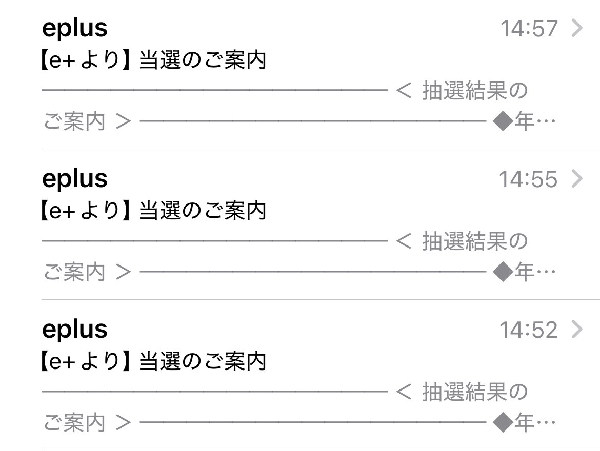 No9_ei's tweet photo. ドキドキしながらメール開いたのに秒でネタバレされて流石に声出た、容赦なくて好き https://t.co/Xw64iiKOec