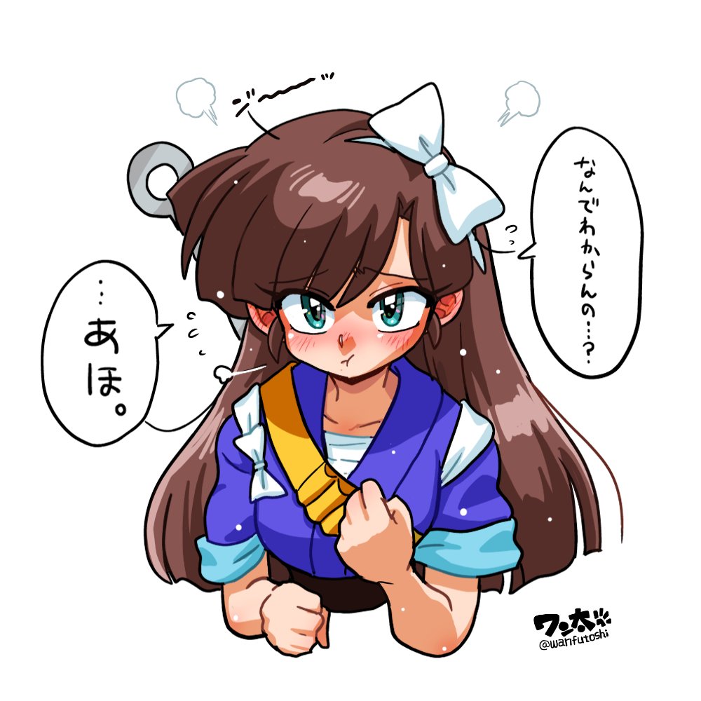 うっちゃんの「あほ」まとめ。うっちゃんの「あほ」って200色あんねん。 