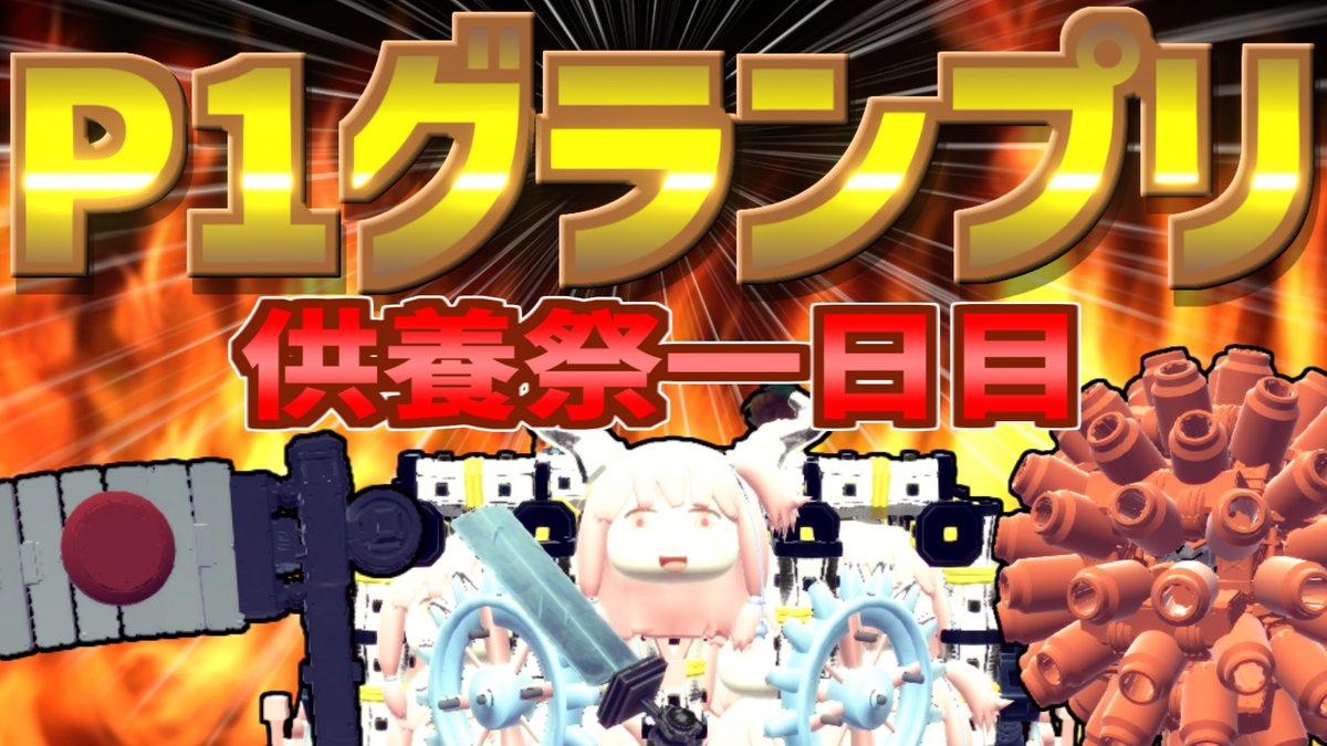 たらちゃん(英国面) (@taratya19800) / Posts / X