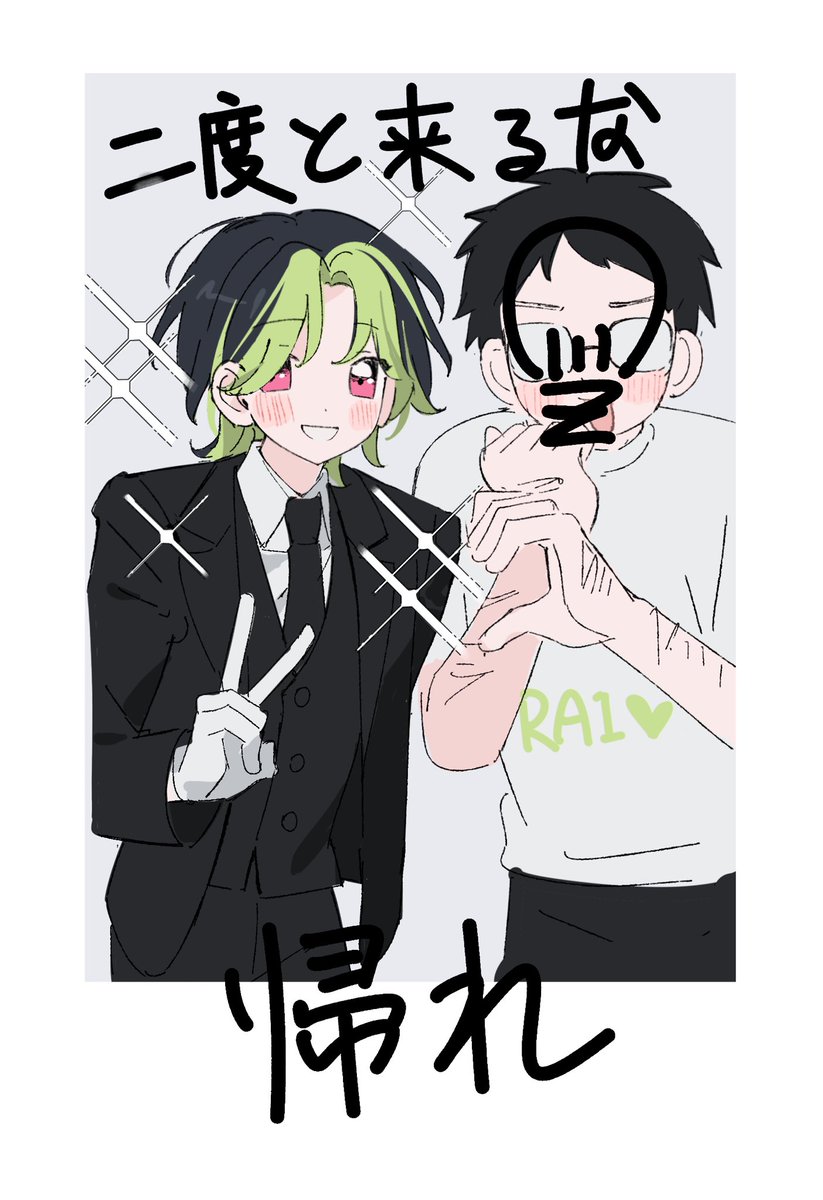 ハキ tweet media