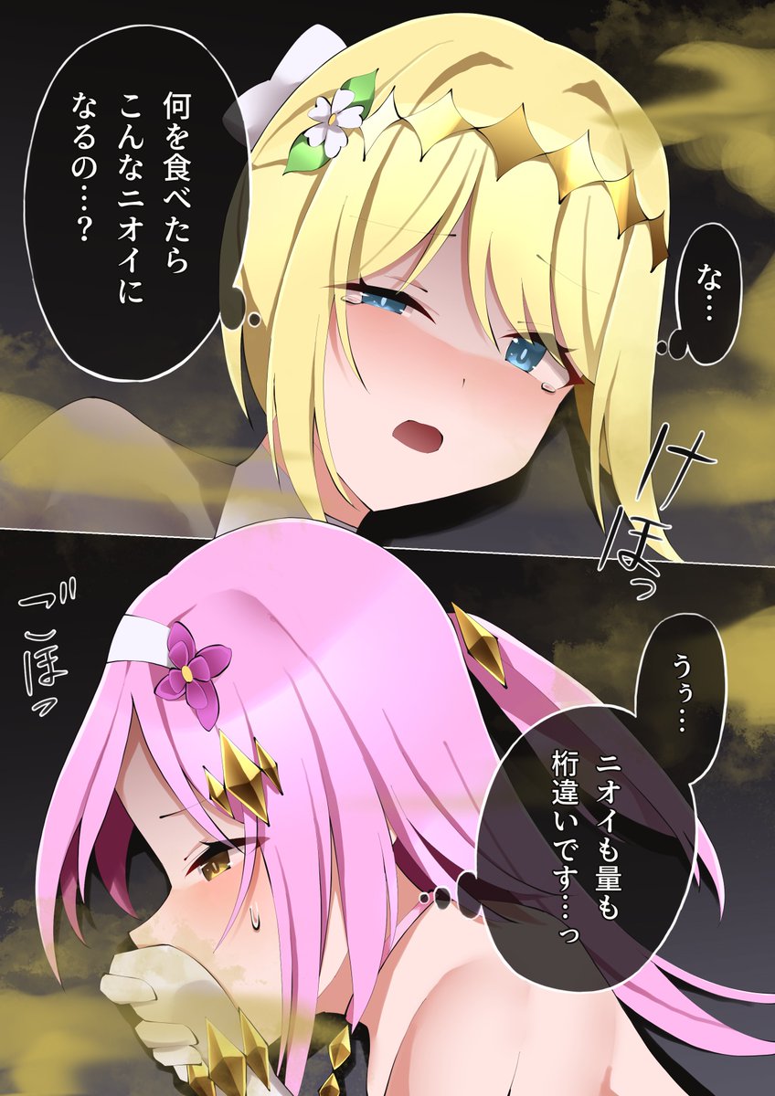 洞木 宇津 tweet media